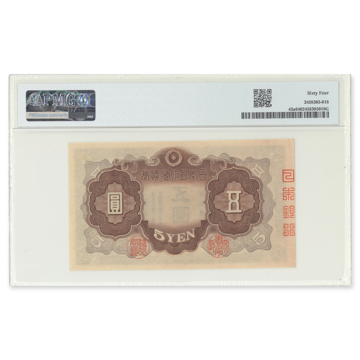 Japan - Bank of Japan 1942 5 Yen P# 43a PMG CUNC-64