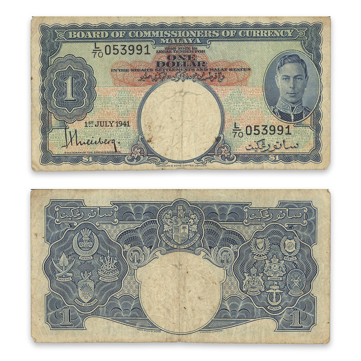 Malaya 1941 1 Dollar P# 11 F-12