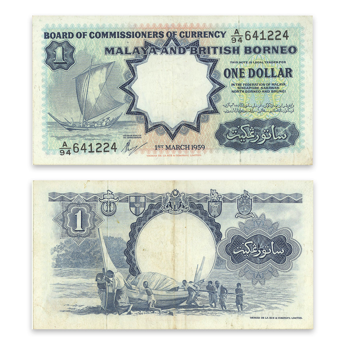 Malaya and British Borneo 1959 1 Dollar P# 8a VF-20