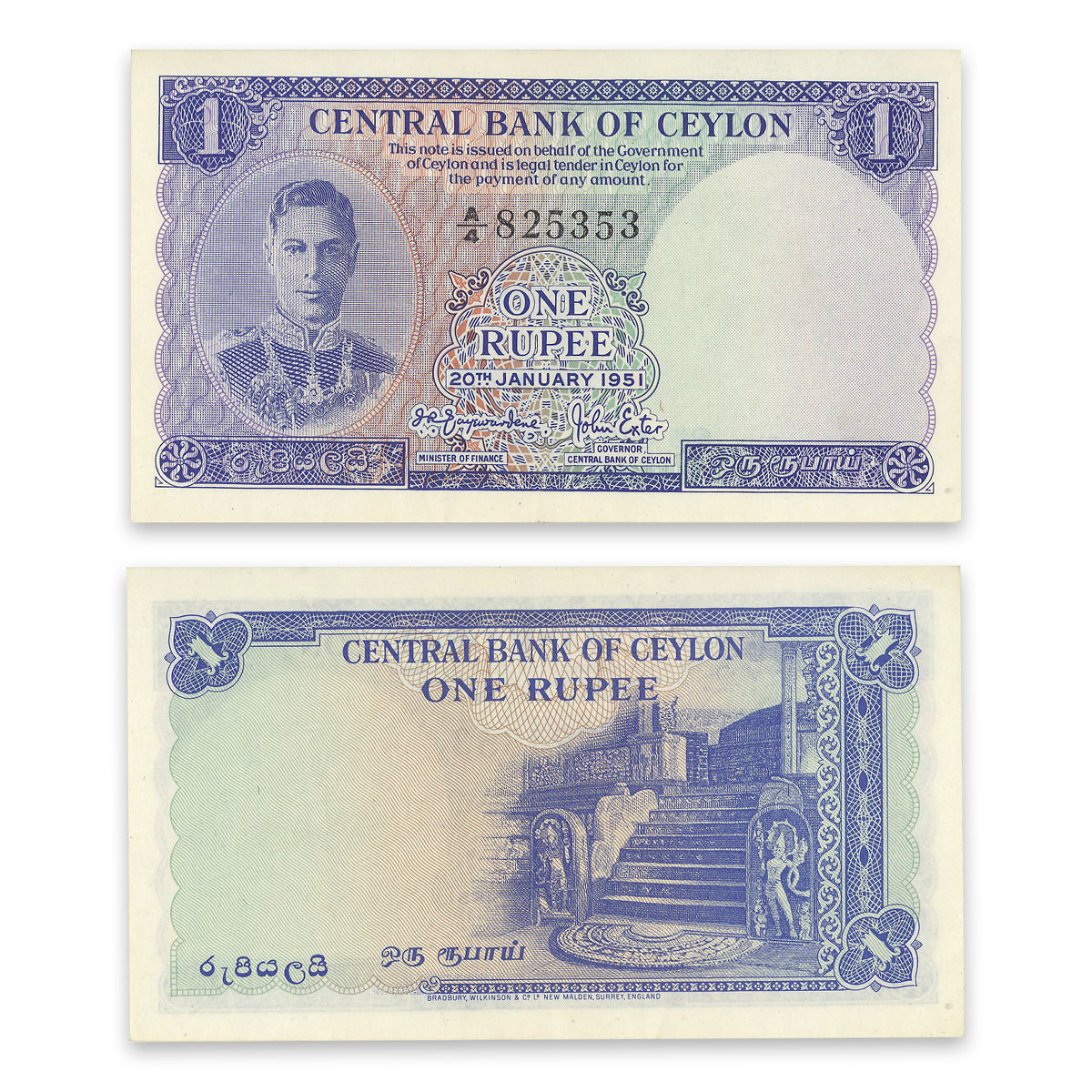 Ceylon 1951 1 Rupee P# 47 AU-50