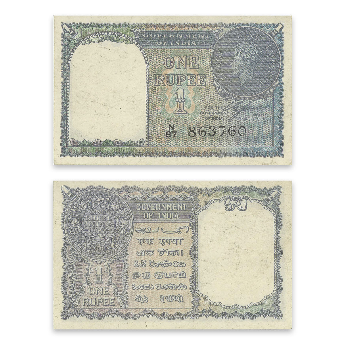 India 1940 1 Rupee P# 25a AU-50