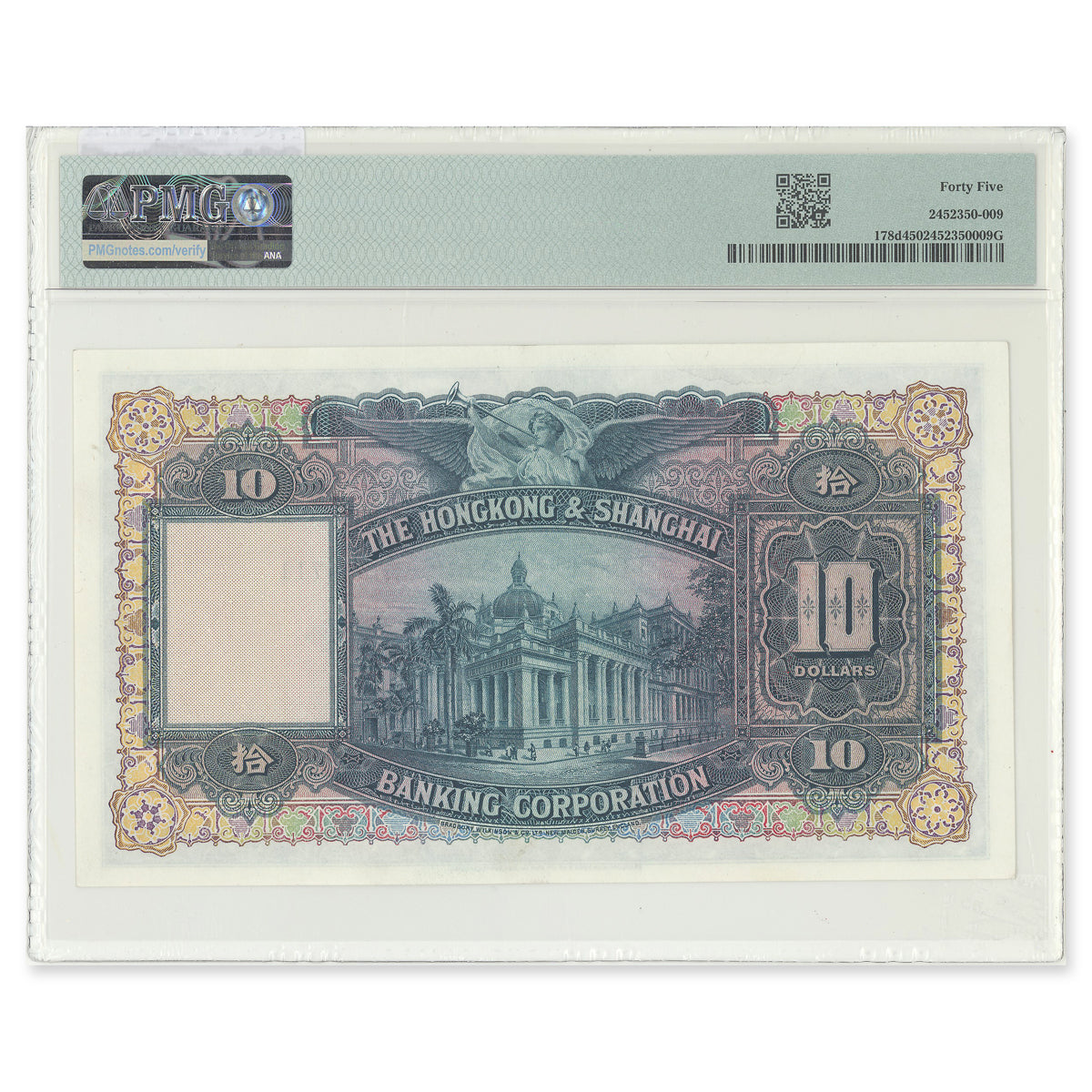 Hong Kong - Hong Kong & Shanghai Banking Corporation 1948 10 Dollars P# 178d PMG EF-45