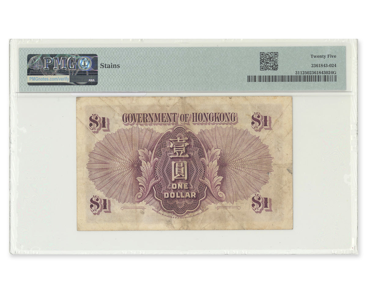 Hong Kong - Government of Hong Kong 1935 1 Dollar P# 311 PMG VF-25