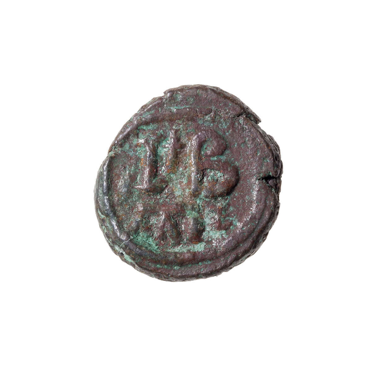 Byzantine Nummi Justinian I 527 AD EF-40