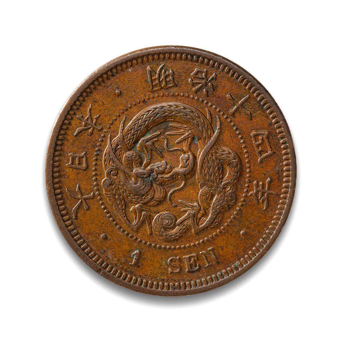 1881 Japan Sen MS-60