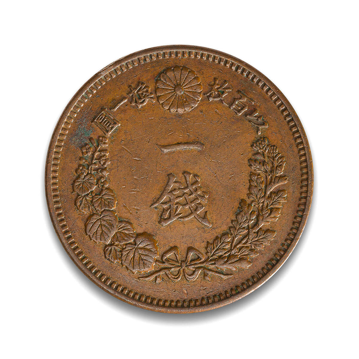 1883 Japan Sen MS-60