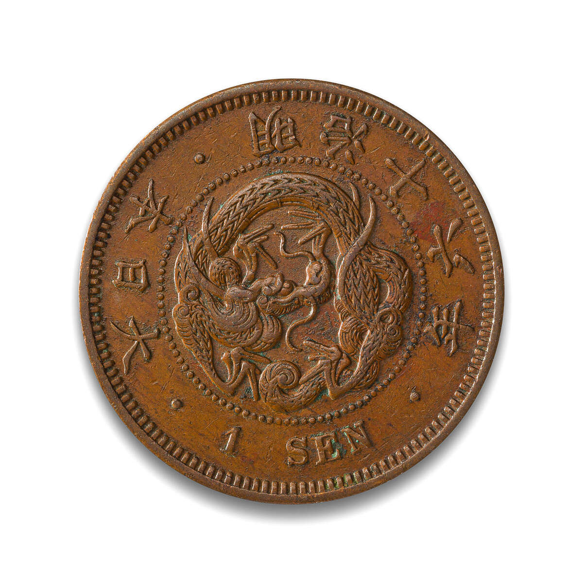 1883 Japan Sen MS-60