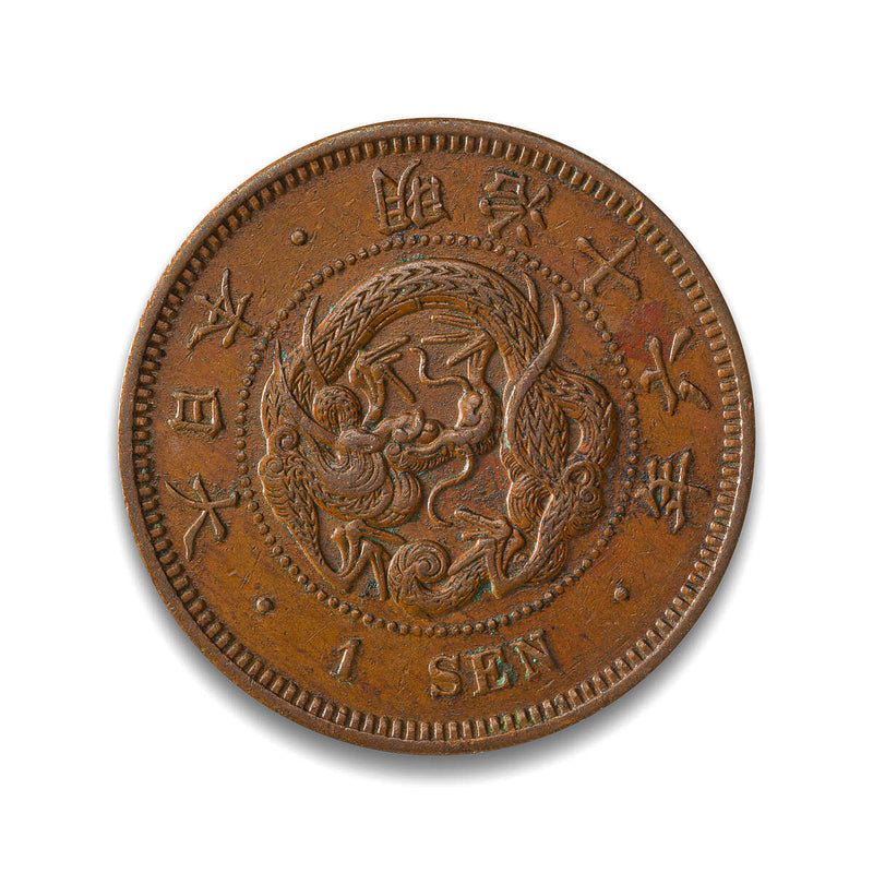 1883 Japan Sen MS-60