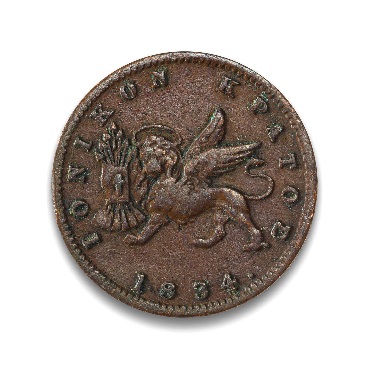 Greece Lepton 1834 EF-45