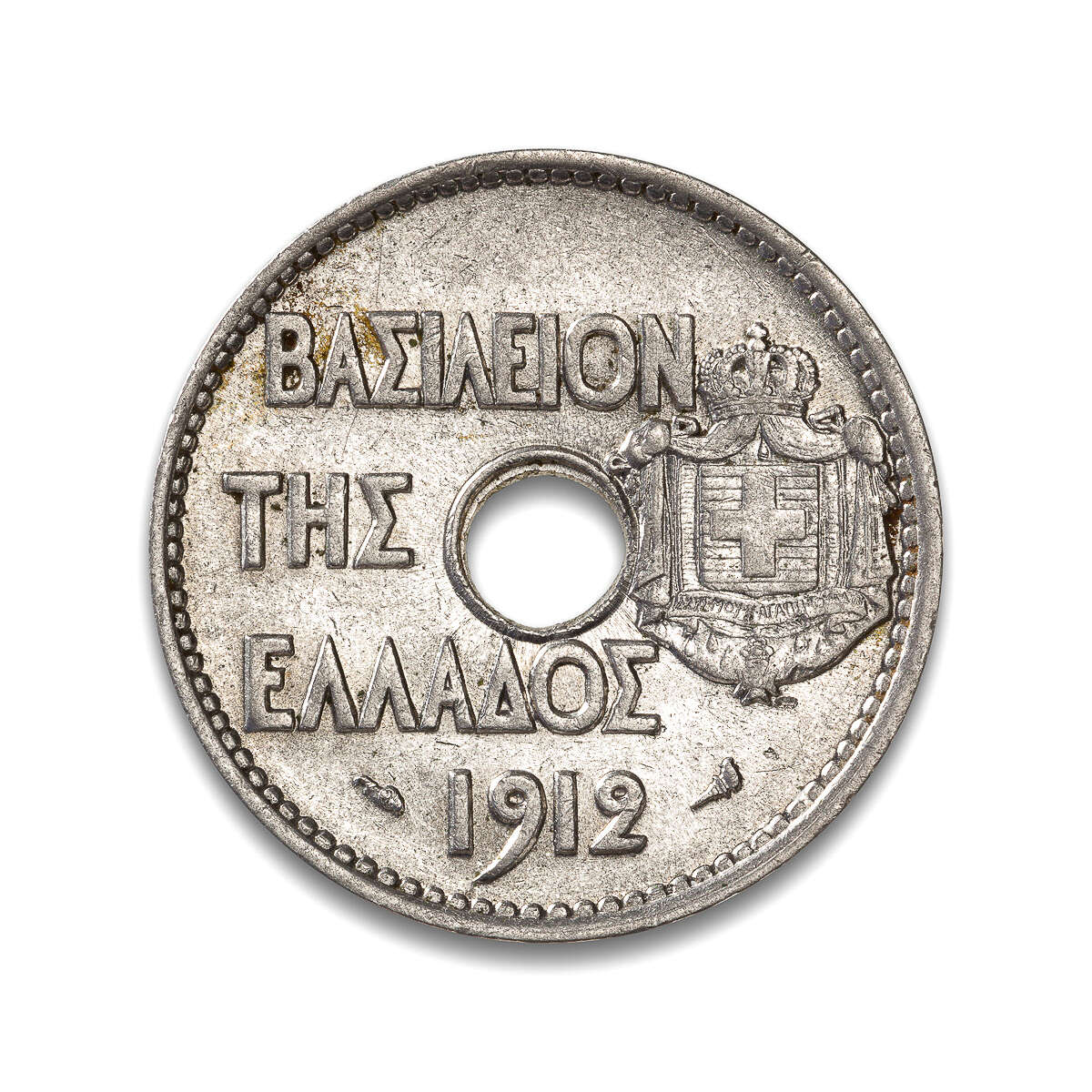 Greece 20 Lepta 1912 AU-55