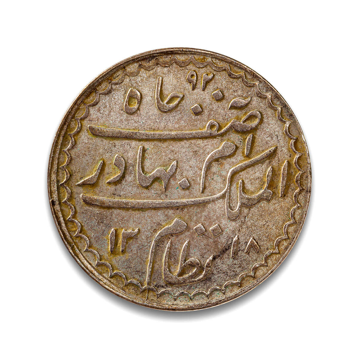 India Rupee 1894 Hyderabad EF-40