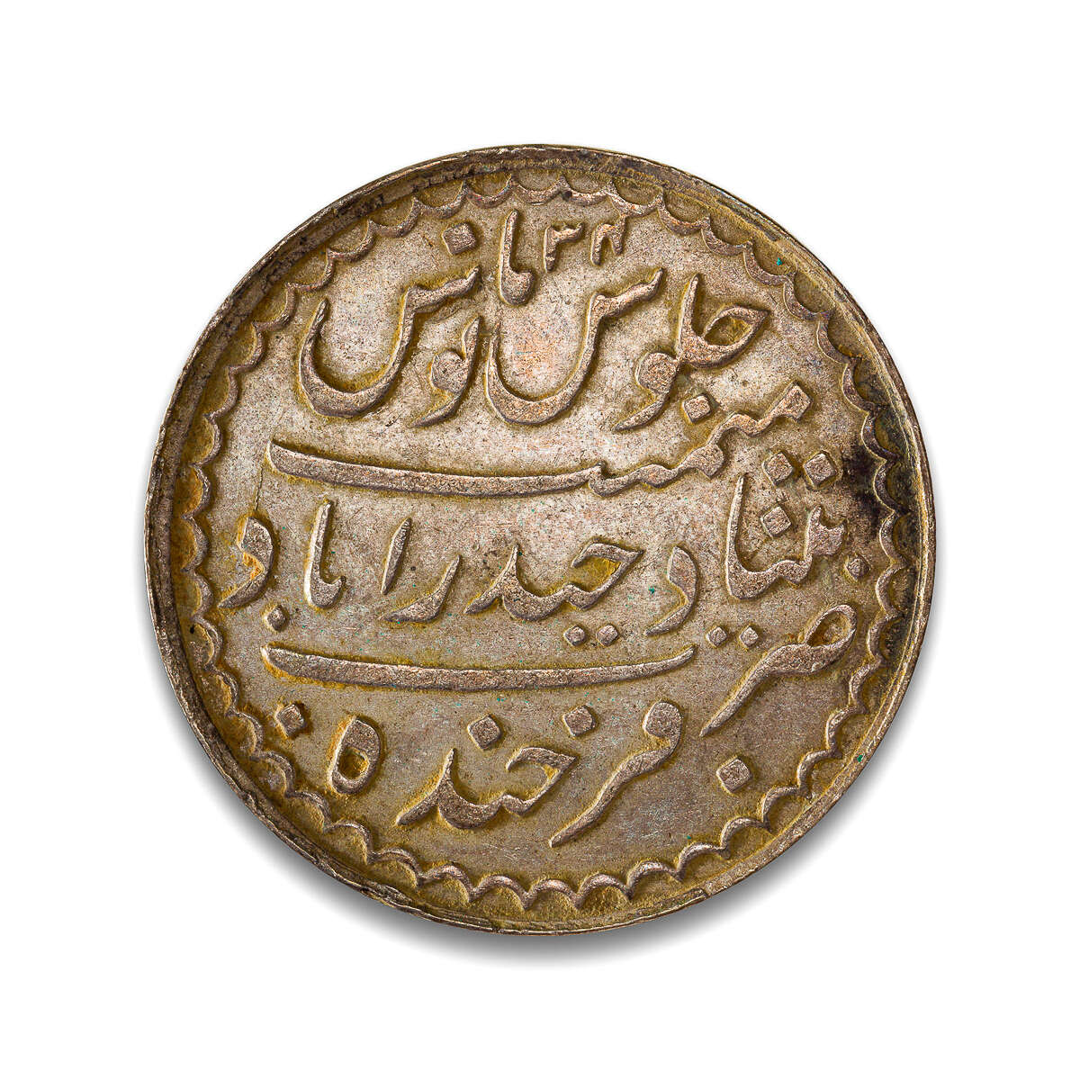 India Rupee 1894 Hyderabad EF-40