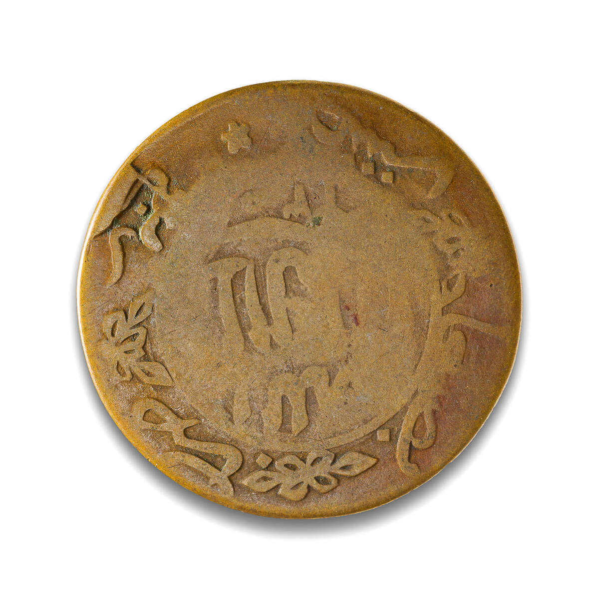 Turkey Token 1904 F-15