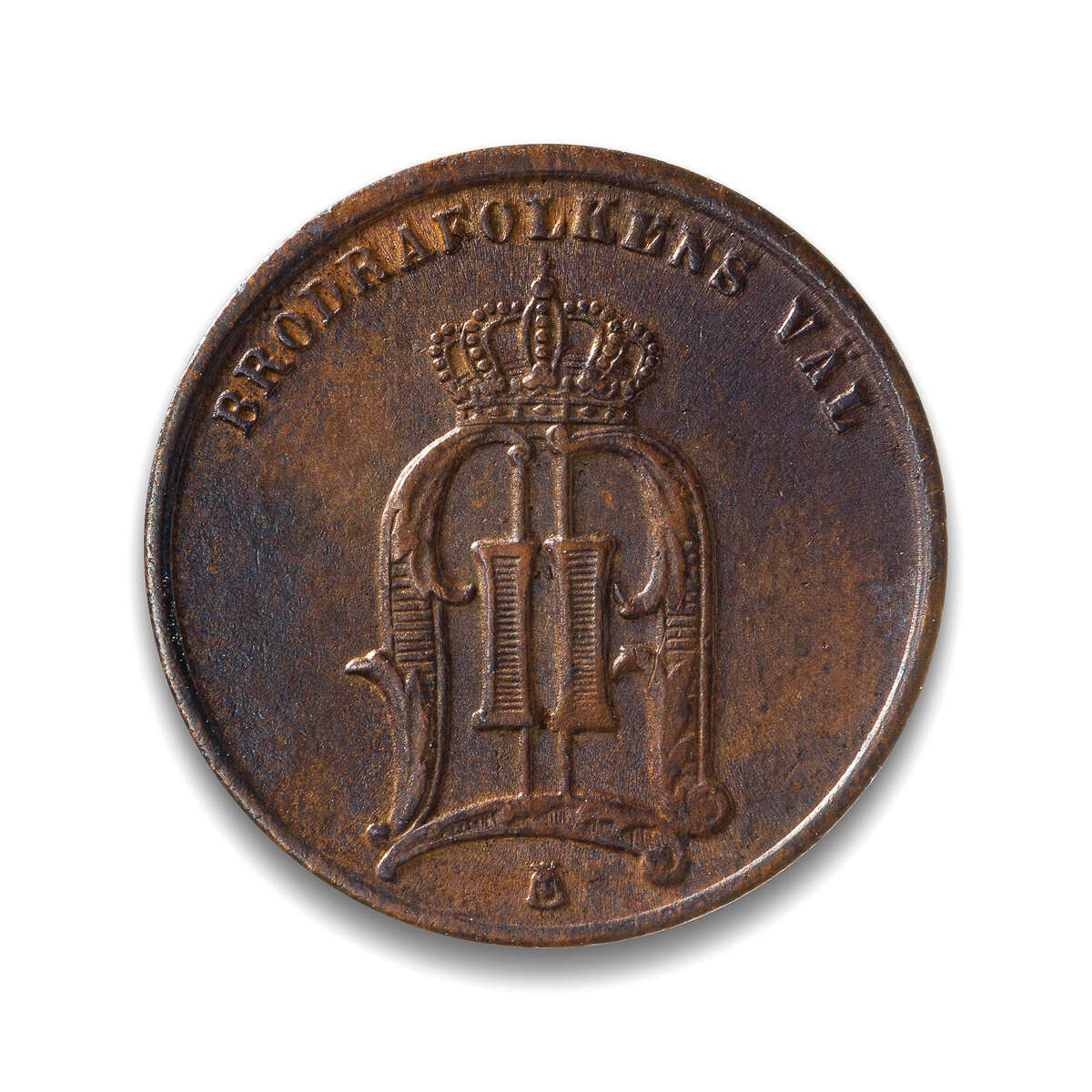 Sweden Ore 1874 Oscar II AU-50