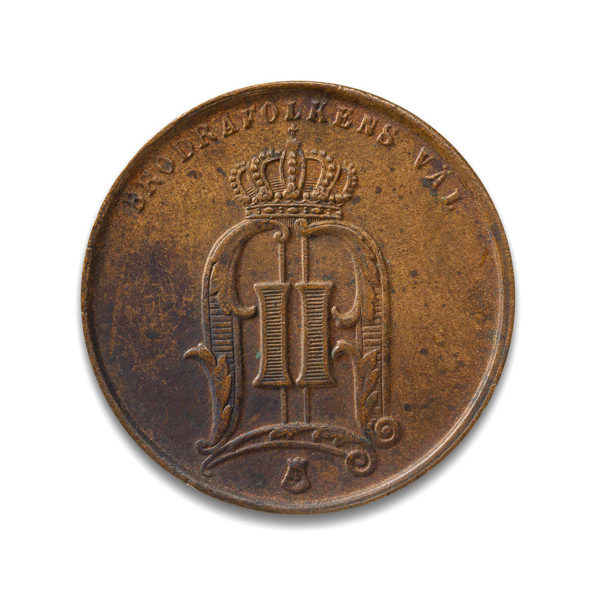 Sweden 5 Ore 1874 Oscar II EF-40