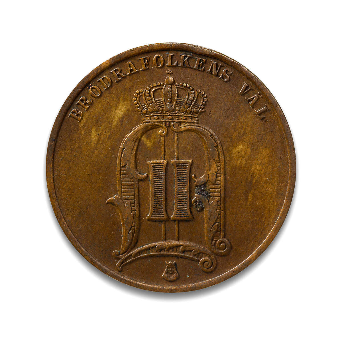 Sweden 5 Ore 1883 Oscar II EF-40