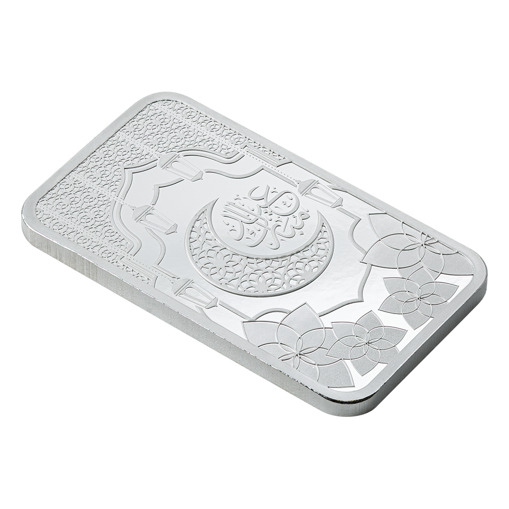 2026 $2 Eid Mubarak - 1 oz Pure Silver Bar