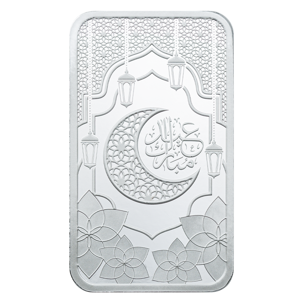 2026 $2 Eid Mubarak - 1 oz Pure Silver Bar