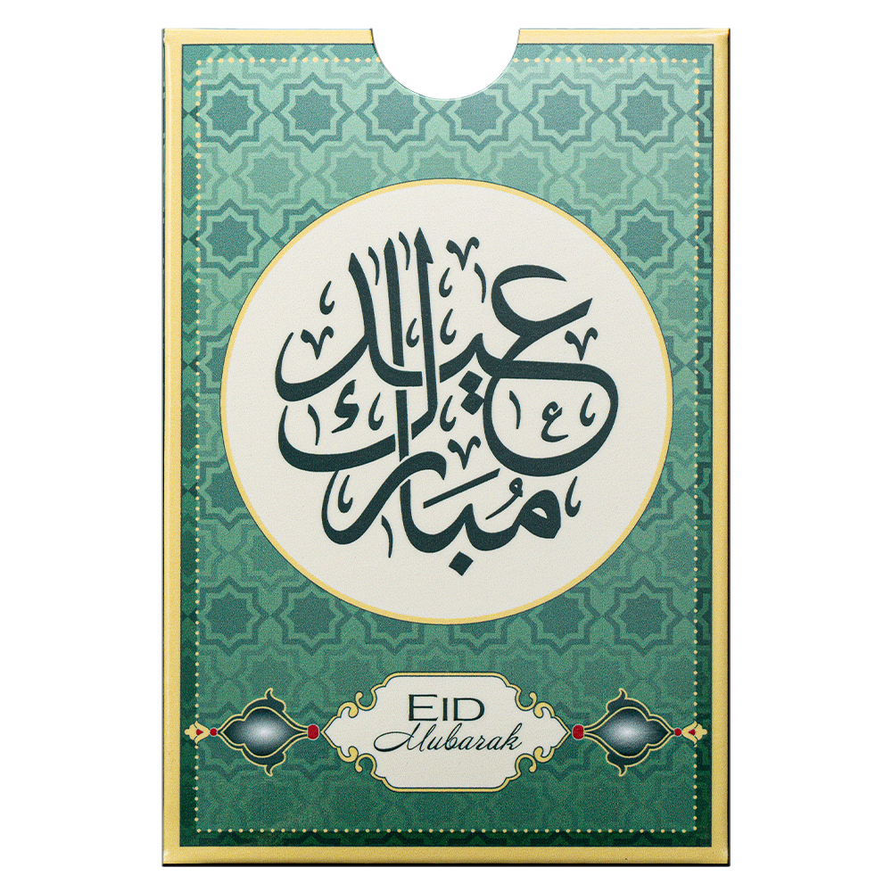 Eid Mubarak - 5g Pure Gold Bar