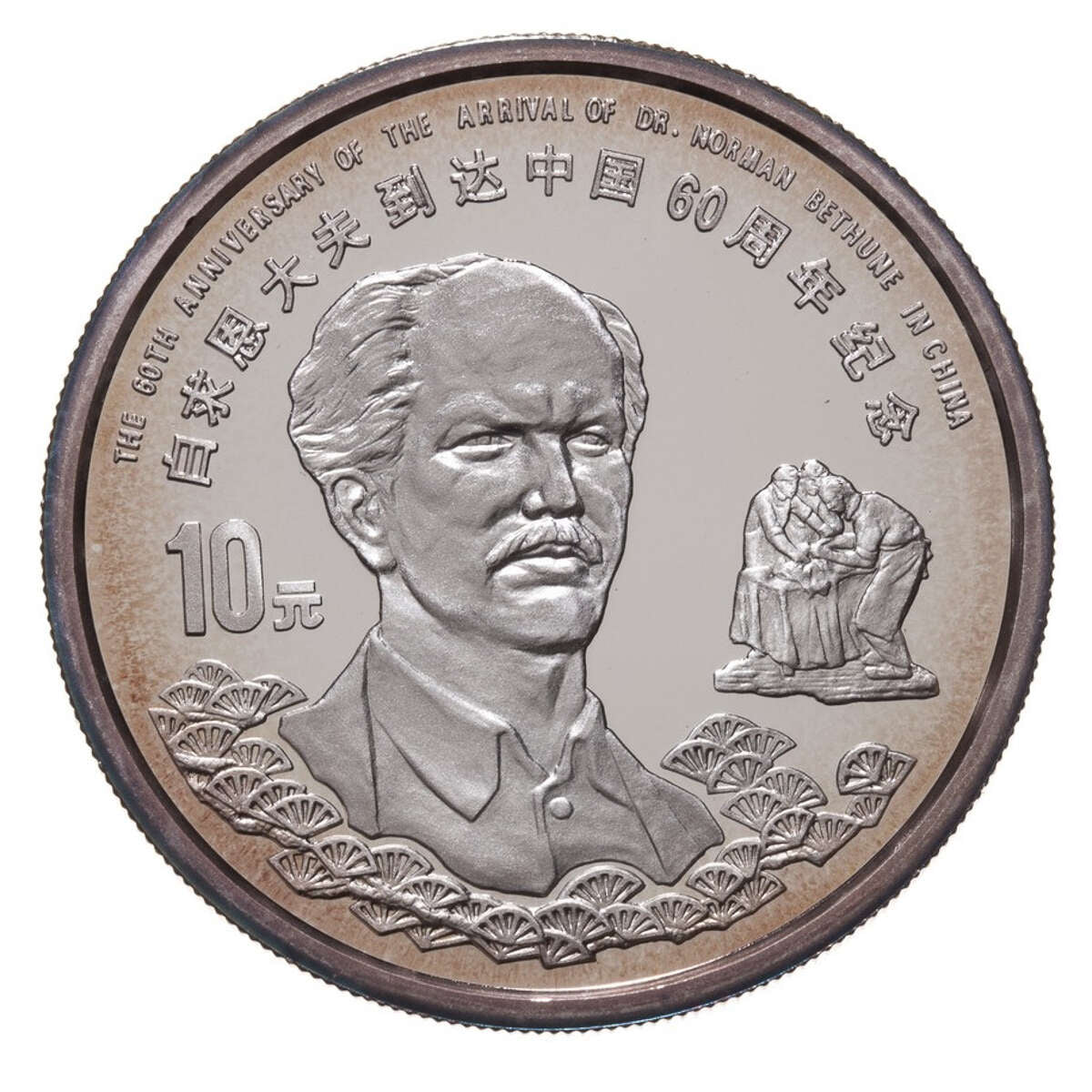 1998 $5 Norman Bethune Commemorative - Pure Silver Set