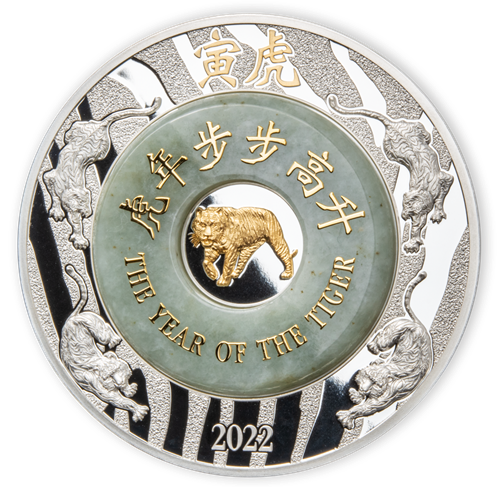 2022 2000 KIP Year of the Tiger - Pure Silver Coin with Jade Insert