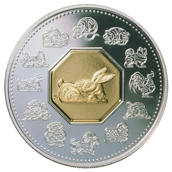 1999 $15 Year of the Rabbit - Sterling Silver Coin Default Title