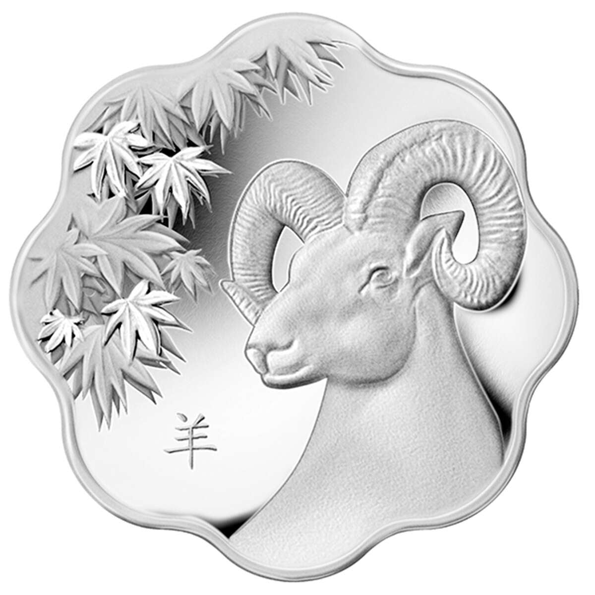 2015 $15 Lunar Lotus Year of the Sheep - Pure Silver Coin Default Title