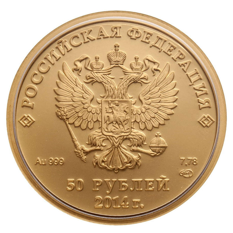 2014 50 Roubles Sochi Winter Olympics: Bobsleigh - Pure Gold Coin Default Title
