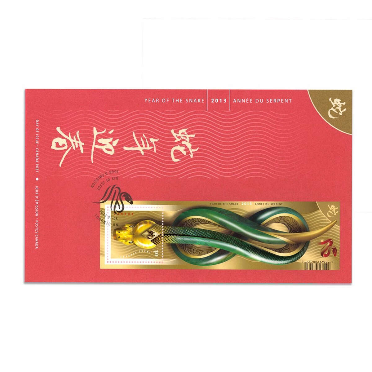 2013 $20 Year of the Snake 5-Pack with Free Year of the Snake First Day Cover Stamps Default Title