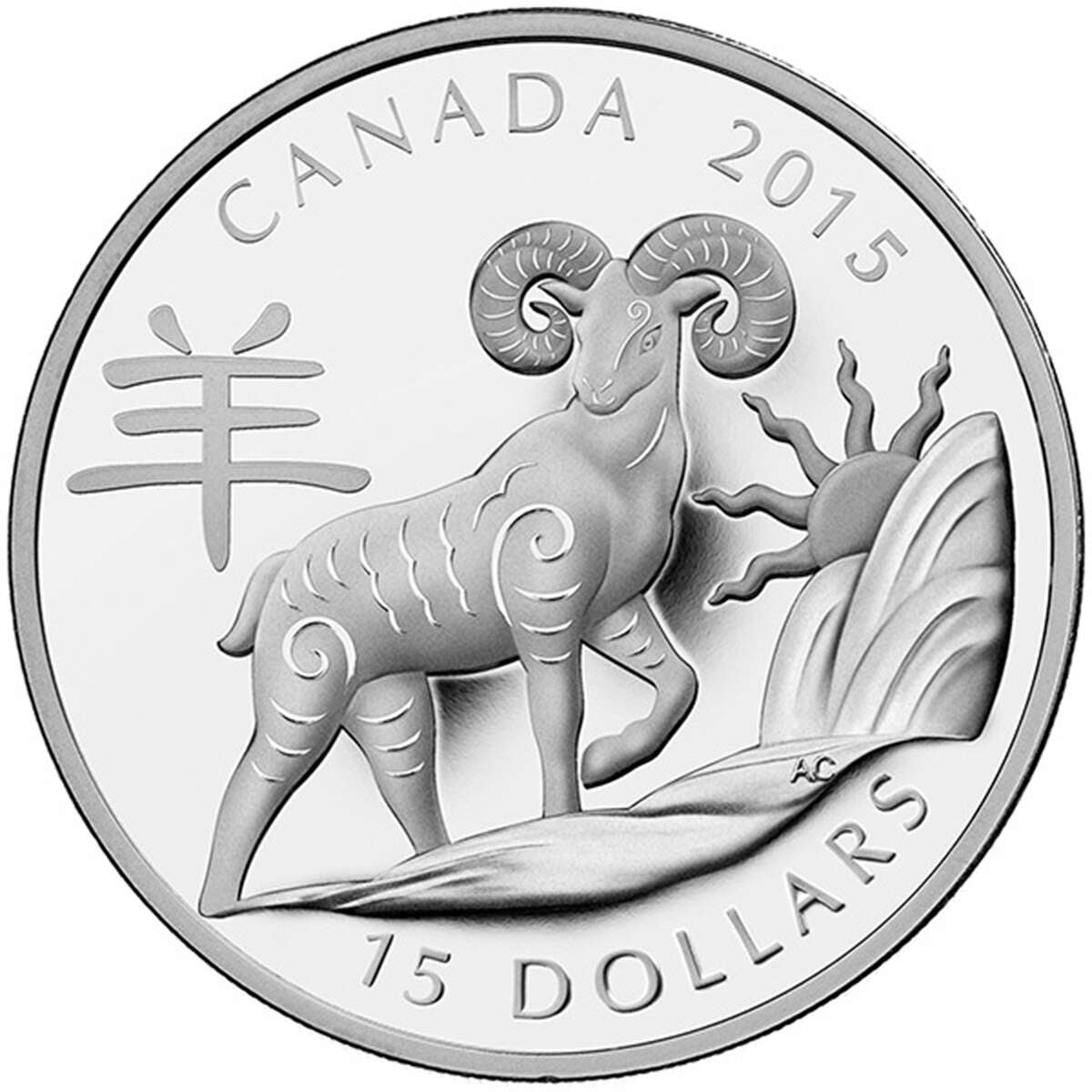 2015 $15 Year of the Sheep - Pure Silver Coin Default Title