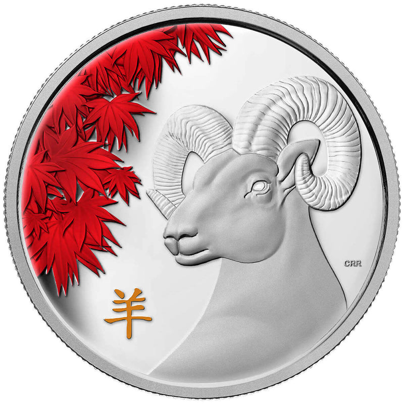 2015 $250 Year of the Sheep - Pure Silver Kilo Coin Default Title