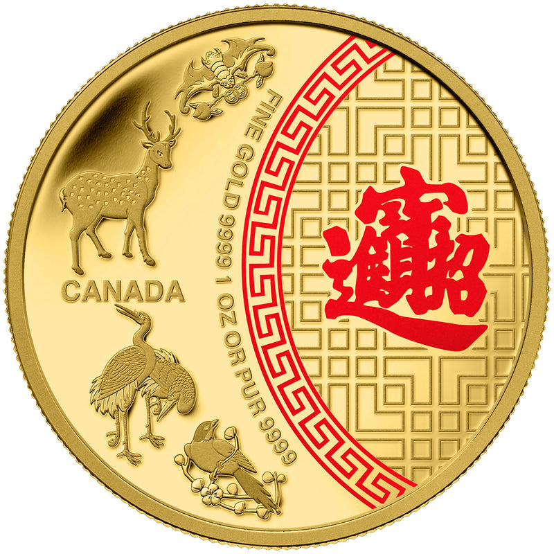 2014 $50 Five Blessings - Pure Gold Coin