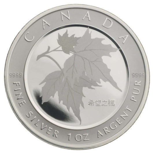 2005 $5 Maple Leaf of Hope - Pure Silver Coin Default Title