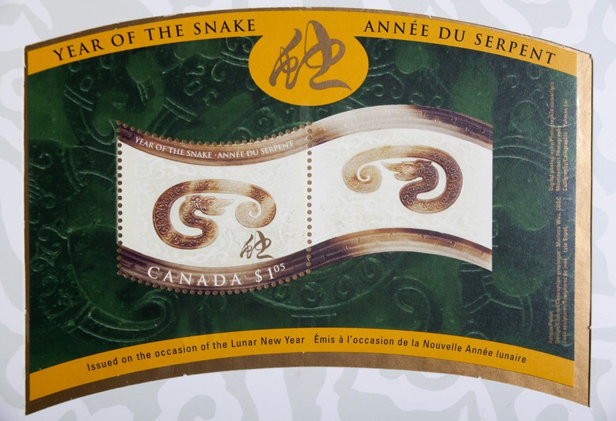 2001 $15 Year of the Snake - Sterling Silver Coin & Stamp Set Default Title