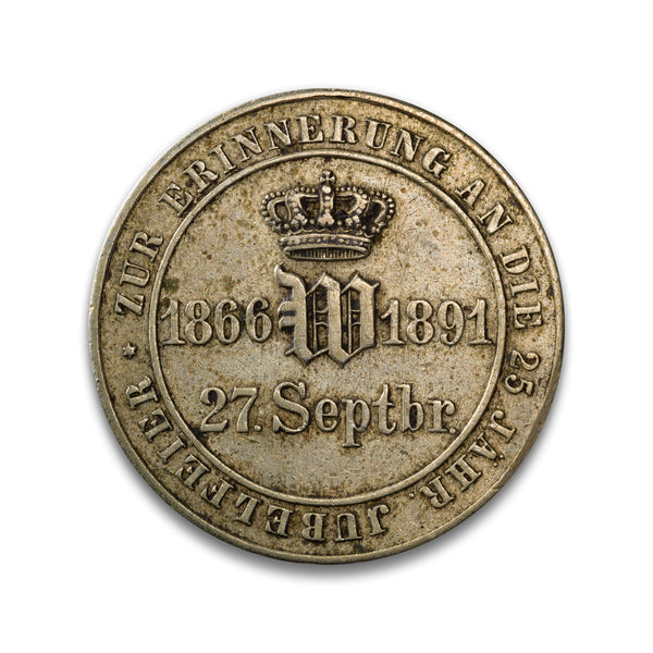 Germany 1891 -  Wilhelm II Bremen Commemorative Medal